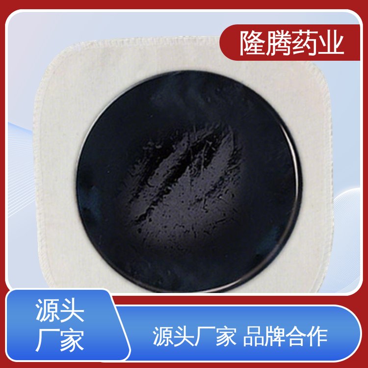 手工黑膏药贴 现货批发 肩周关节 透骨贴 代加工定制OEM