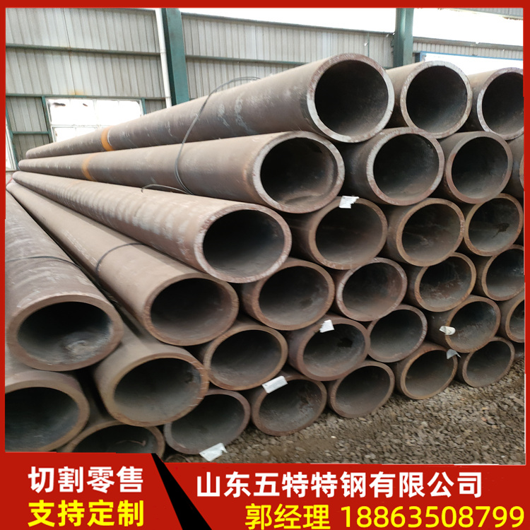 供应09MnNiD无缝钢管 低温合金无缝管 高韧性 抗磨 压力容器合金管