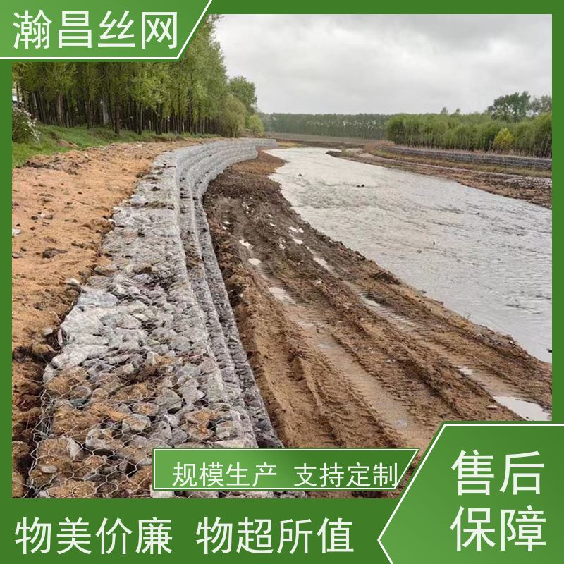 瀚昌供应 铅丝笼 钢丝石笼 桥梁仿冲刷 规格齐全