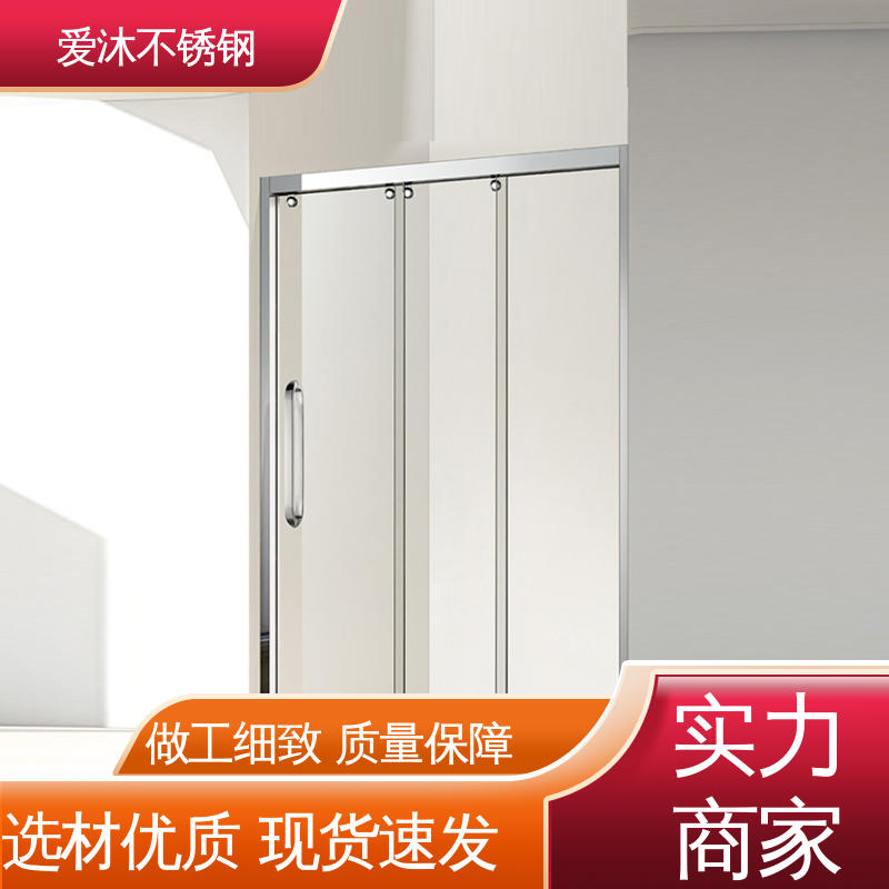 爱沐厂家 独立隔断门 铝合金淋浴房 卫生间浴屏 可按需定制