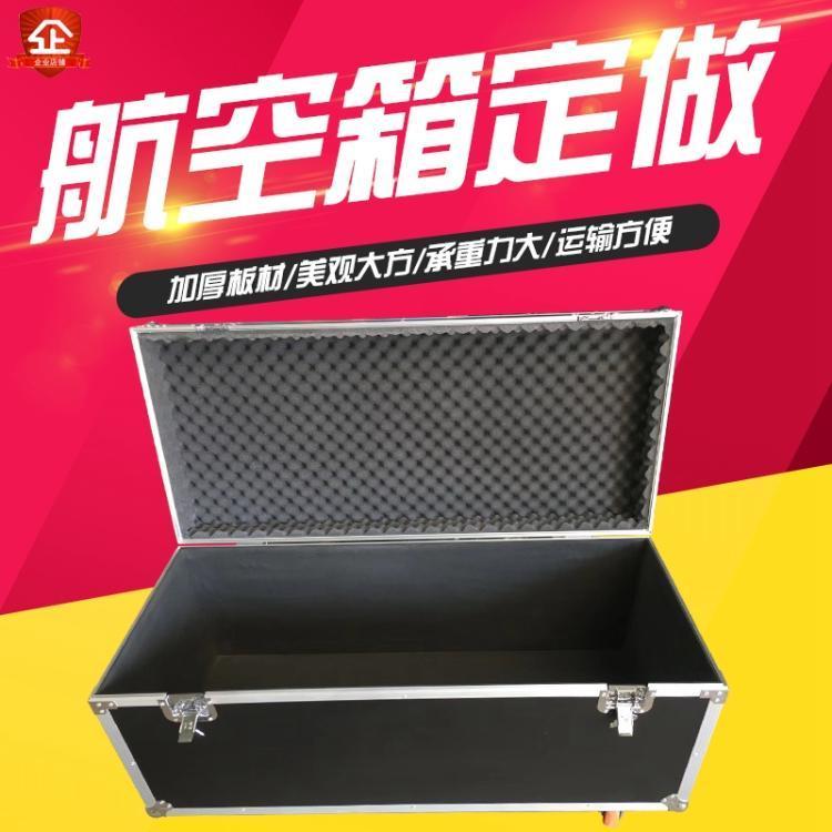 实力厂家定做 铝合金运输航空箱 批发零售 一件起订