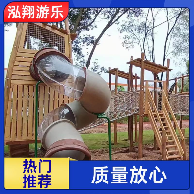 泓翔游乐 大型户外非标组合滑梯 小区拓展训练游乐设备 支持定制