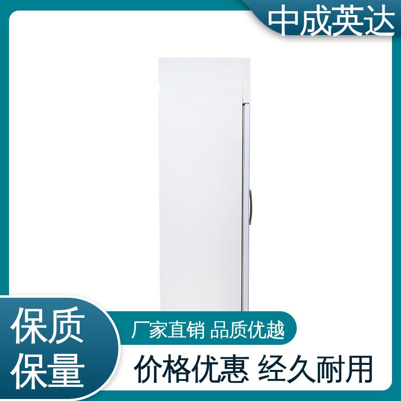 中成英达 2-8℃展示柜 生物实验室专用 源头厂家 YC-50药品冷藏柜