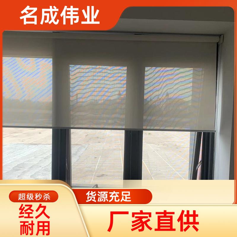 名成伟业 酒店阳台遮阳帘 卷帘 来图定制 实力大厂