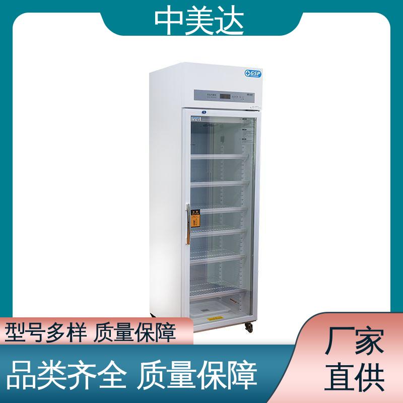 中美达 YC-150药品冷藏柜 药店展示柜 生物实验室用 50-1200L多容量