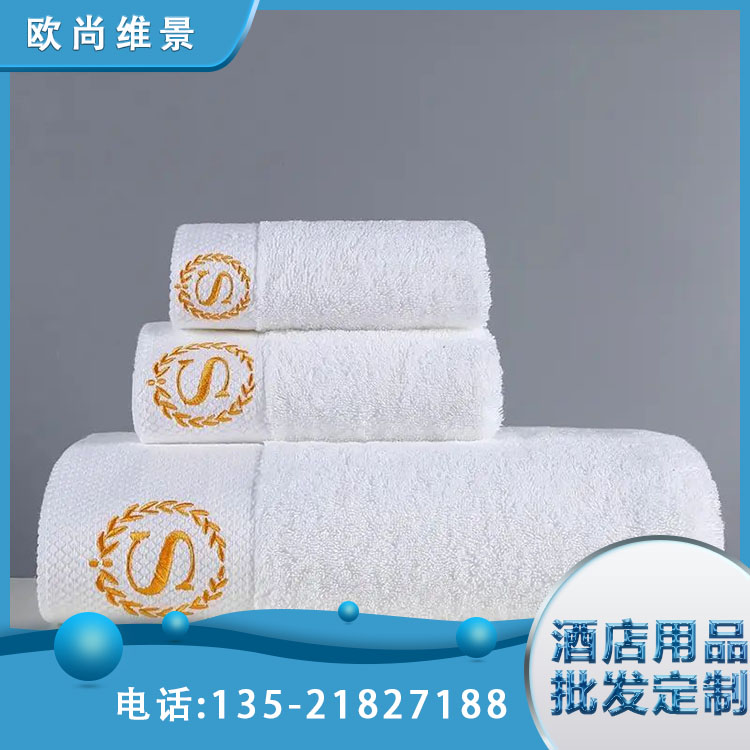 酒店宾馆毛巾 民宿锻档提花 欧尚维景 可定制logo 纯棉白色印花