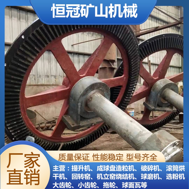 大伞齿轮 成球盘造粒机配件 来图定制 恒冠出售