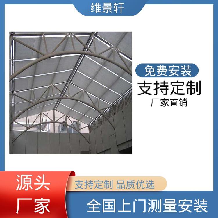 维景轩 FSS卷轴式电动天棚帘 自动伸缩遮阳帘 遮光防晒 上门测量安装