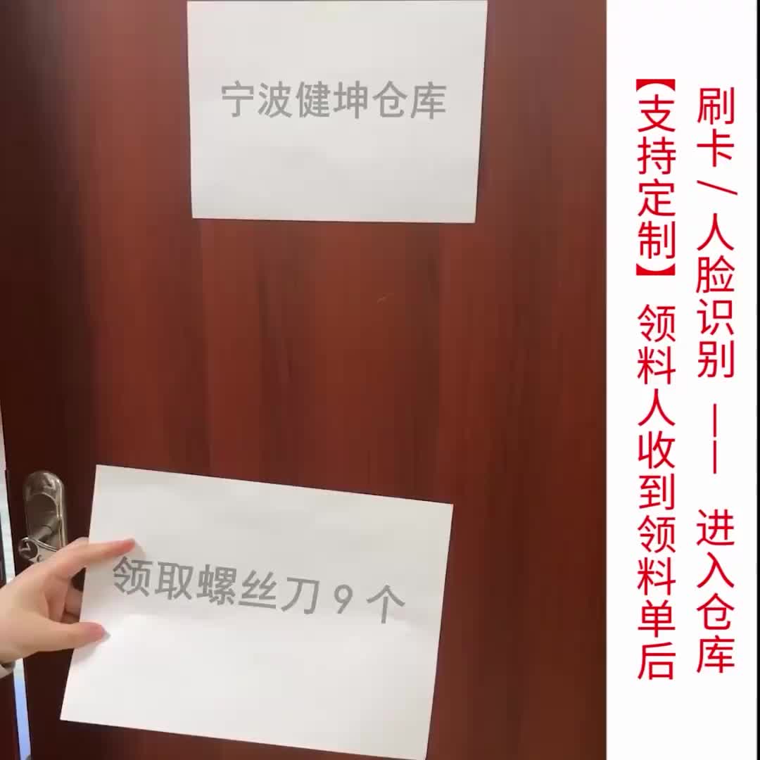 视频