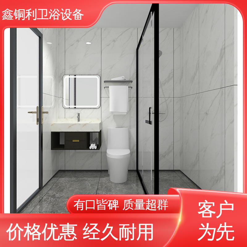 鑫铜利 家用简易 独立淋浴房 多配制可选 经久耐用