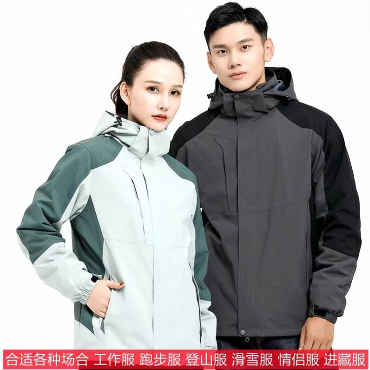 冲锋衣工作服定制 通勤防风衣定做 户外防寒服厂家 佰仕亨利