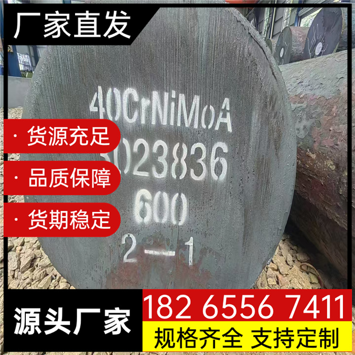 38CRA 圆钢 无缝钢管定制 机械加工用 可热处理 现货销售 工期短