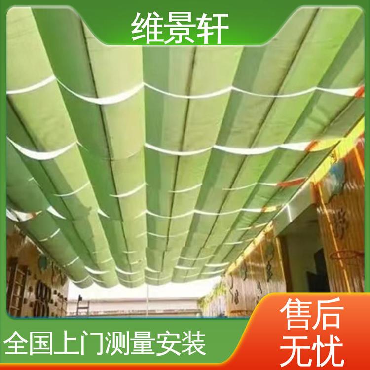 维景轩 防晒隔热 学校幼儿园遮阳帘 智能遥控开关 支持定制
