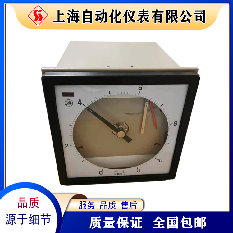 大华仪表厂生厂XWGJ-101中型圆图自动平衡记录仪调节仪现货