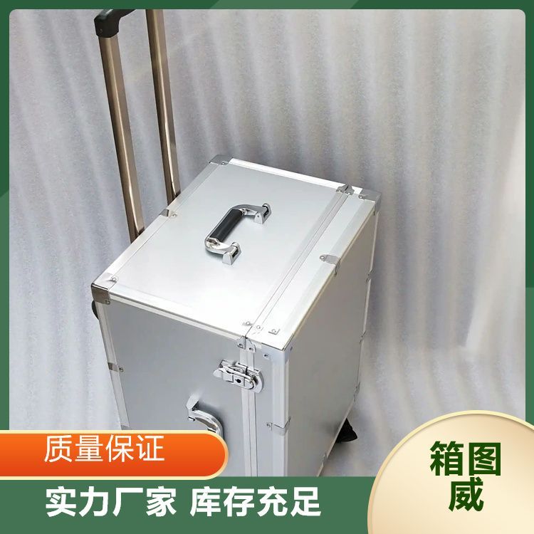 保护设备运输铝合金箱 加固便携机 生产定制安装加工