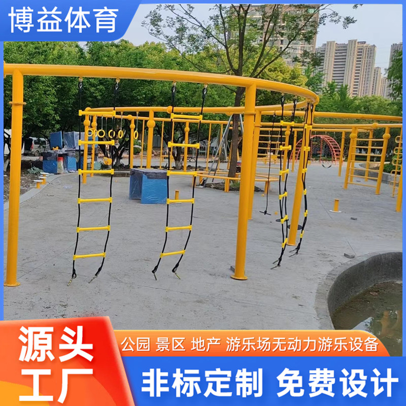 小区多功能健身组合 户外健身器材生产销售厂家