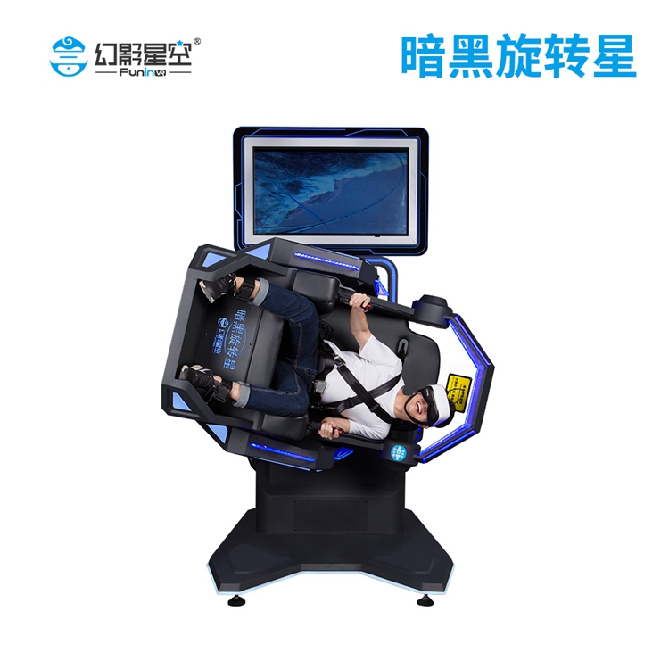 室内飞行VR设备 加盟vr体验馆设备 时空穿越虚拟设备