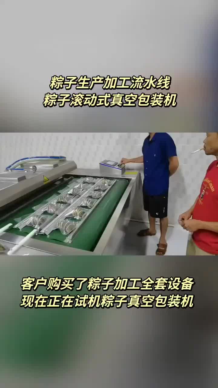 视频