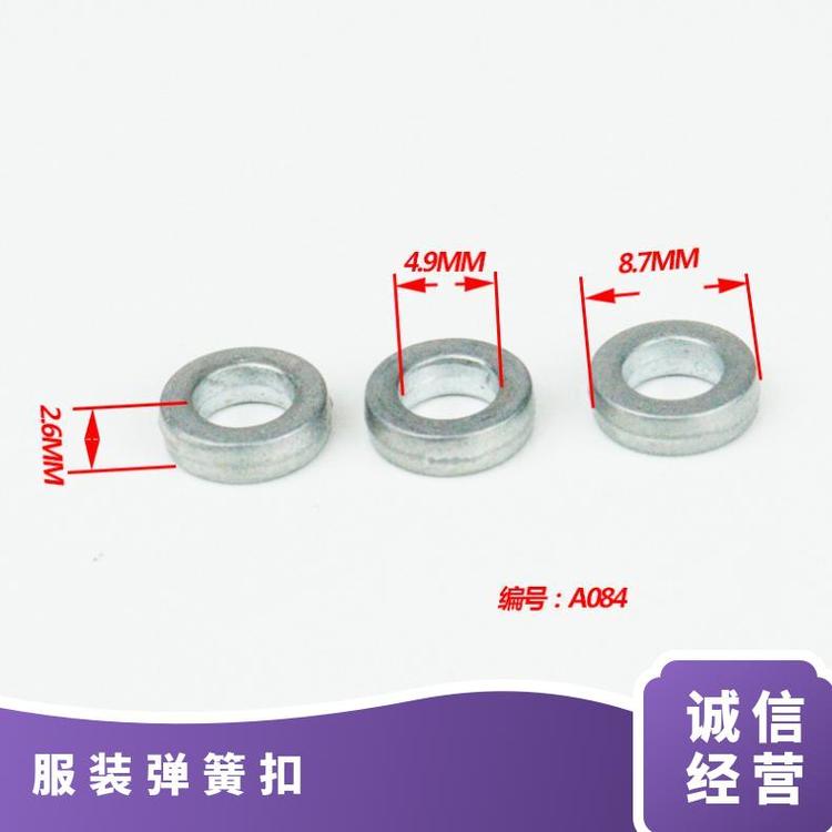 博易五金 服装弹簧扣 腰部调节 适应不同面料 现货批发