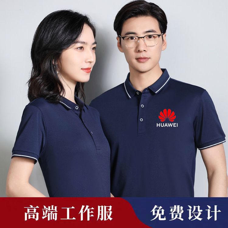 2023新款polo衫夏季短袖翻领t恤衫定做广告文化衫印logo工衣定制