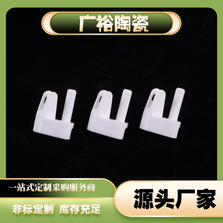 厂家发货 氧化锆陶瓷 工业陶瓷件 非标定制 抗压强
