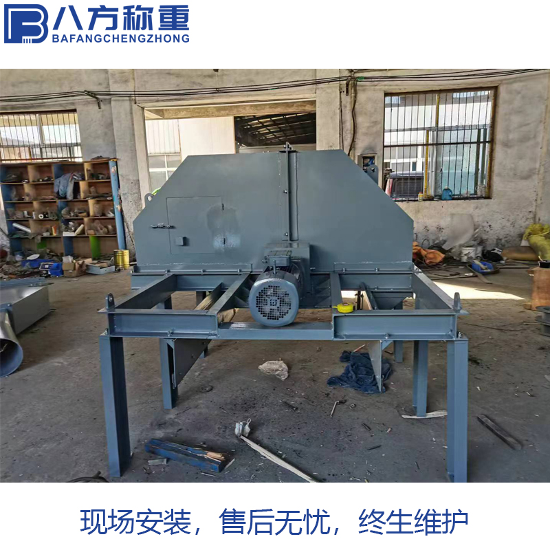 八方称重 全断面入炉输煤取样机 皮带中部自动采样机 选煤厂焦化厂