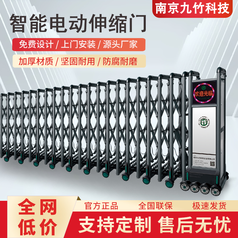 电动智能伸缩铝合金门工厂学校用玄武门JZM-016