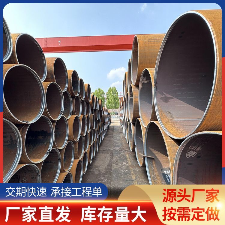 燃气长输管线 JCOE直缝焊管 双面埋弧焊钢管 奥蓝德