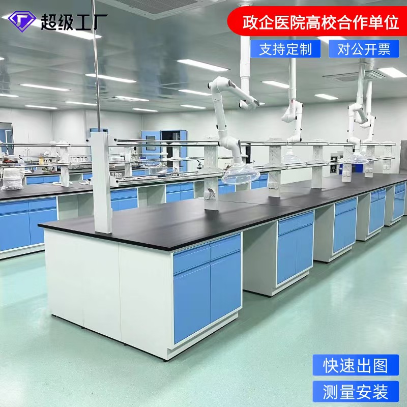 加工全钢实验台 鸿盛源 生物理化学实验操作台 款式齐全