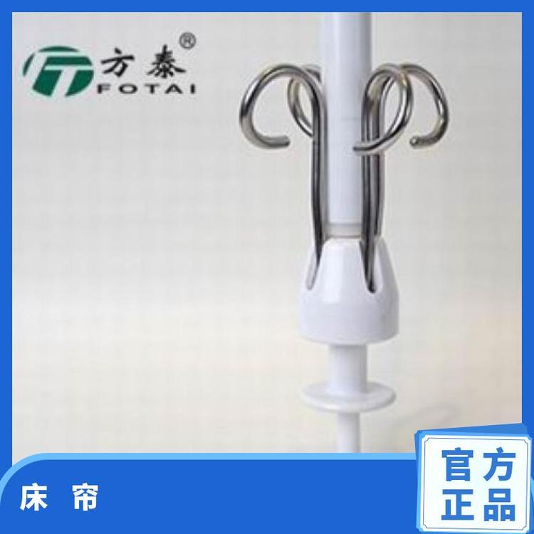 方泰铝合金床帘轨道6米10扎U型L型可选空间隔离