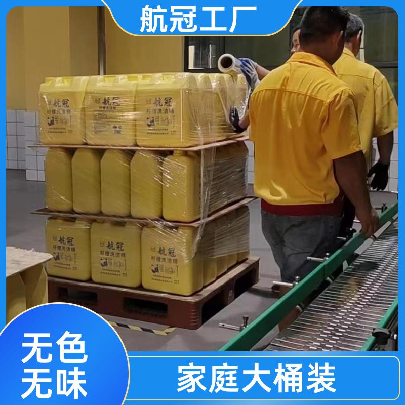 航冠全国配送 商家企业食堂使用 柠檬味大桶装洗洁精 源头供应
