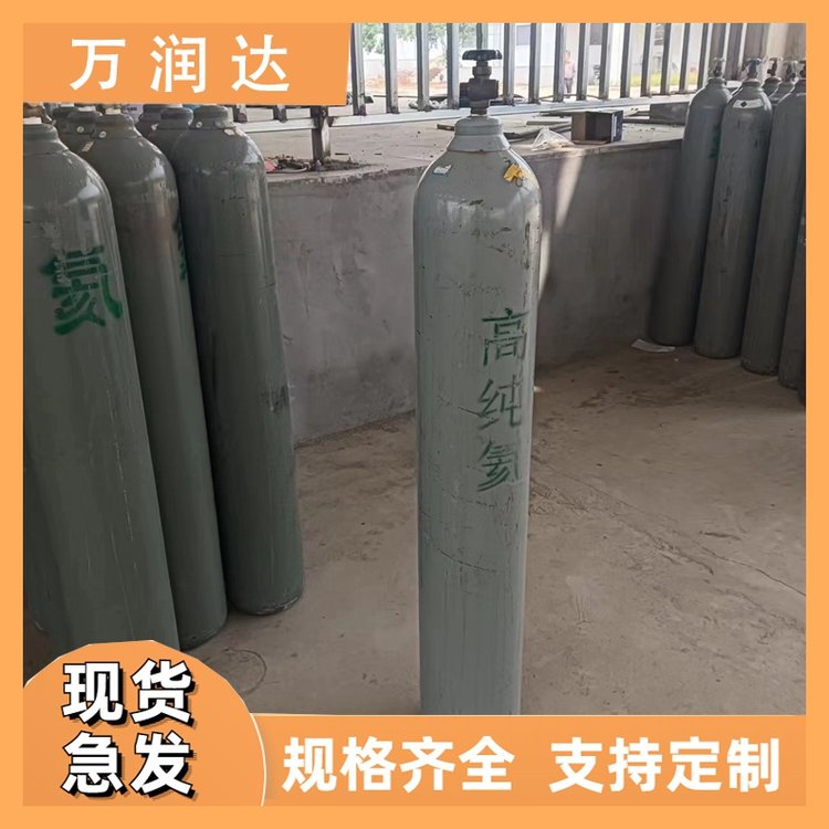 实验室检测标气 湖 北宜都 40升碳钢包装 支持定制 万润达