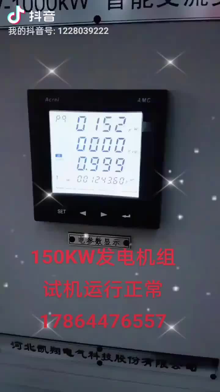 视频