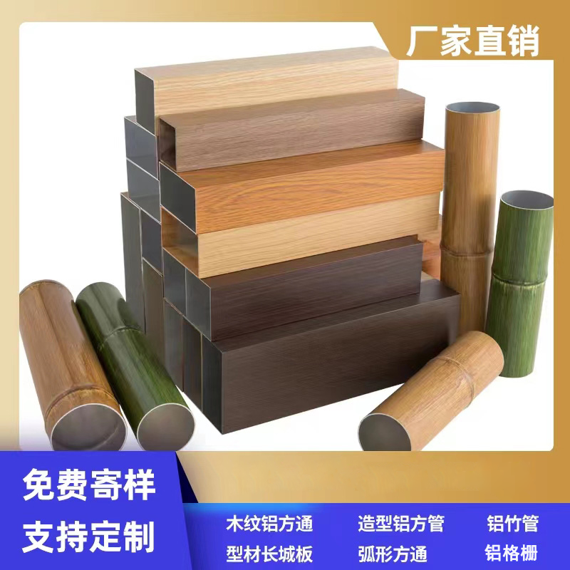 生产供应铝方管幕墙 隔断门头装饰 喷涂方管定制 厂家直供