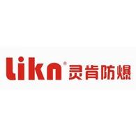乐清市灵肯防爆电气有限公司