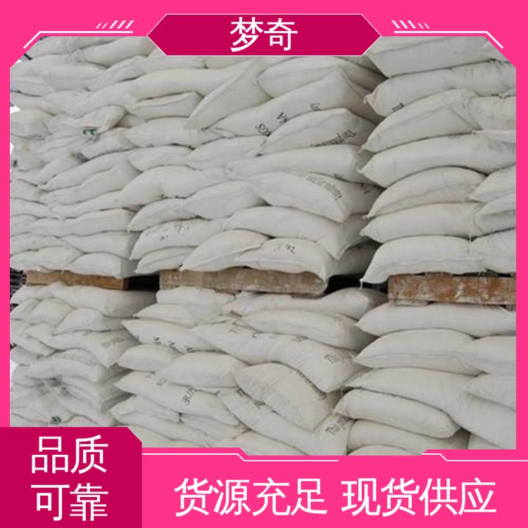 梦奇 K12厂商 白色或淡黄色粉末 良好的水溶性 售后服务完善