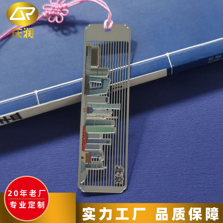 黄铜材质金属书签 镂空吊坠书夹 纹理美观寿命长 庆润