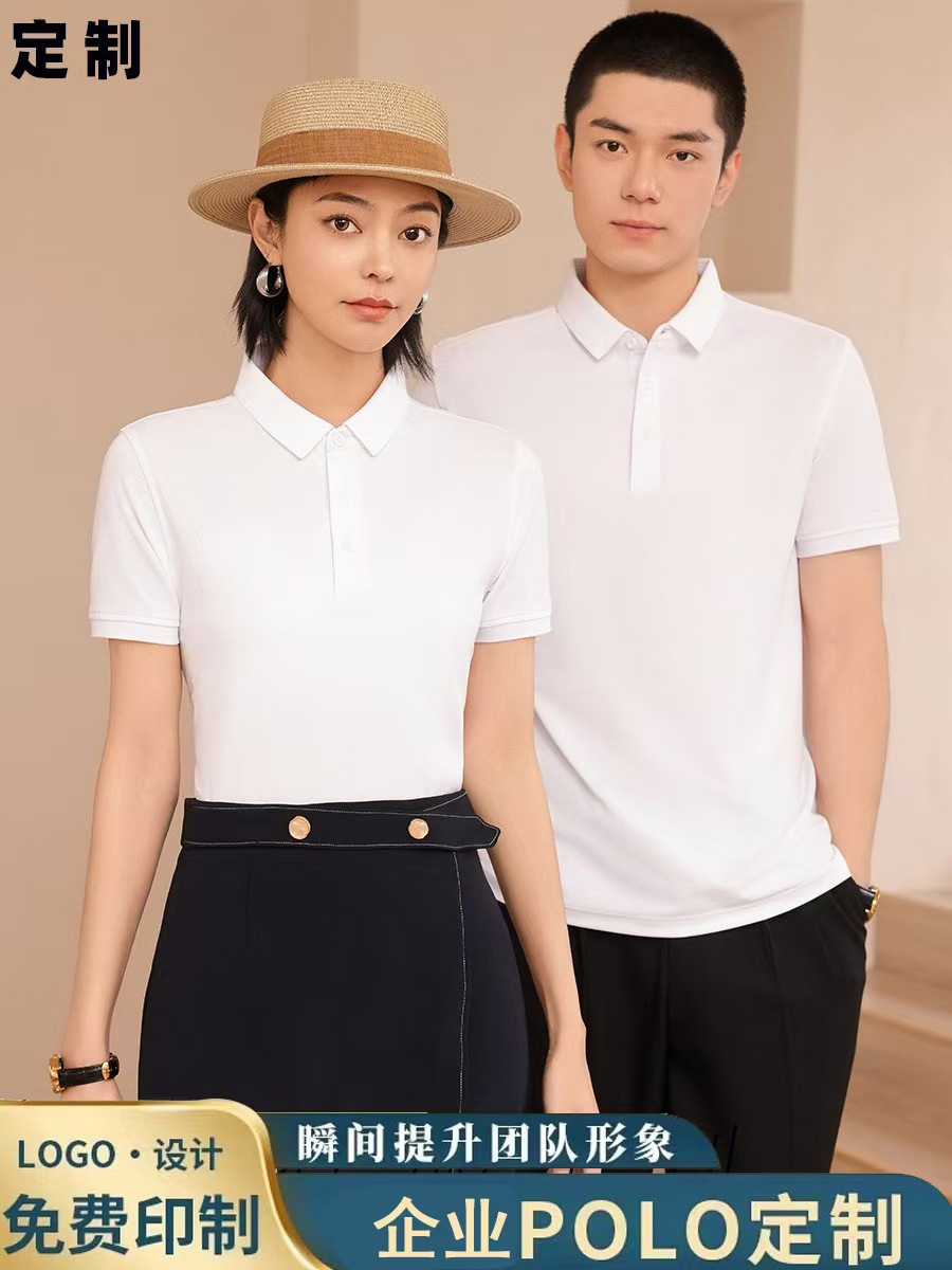 定制夏季polo衫 科技抗菌面料工作服 物业保洁公司银行工服 免费看样
