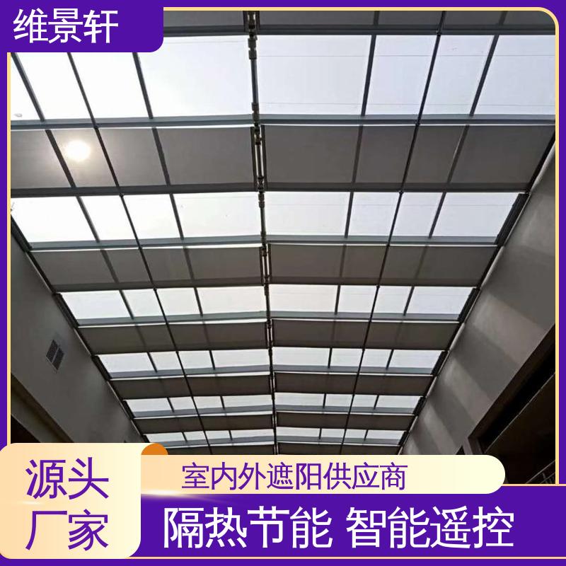 维景轩 fts电动天棚帘 阳光房 遮阳帘 可按需定制 测量安装一条龙
