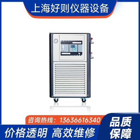 好则仪器 高低温一体机维修，维修可靠，品质优良放心选择