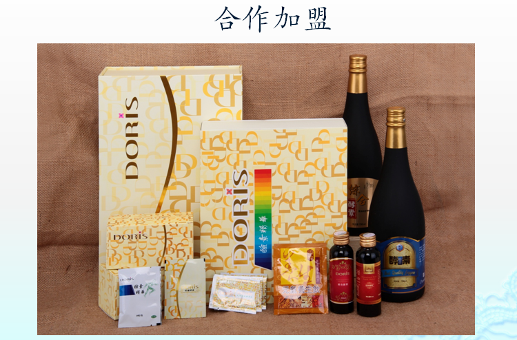 台湾佳联酵素