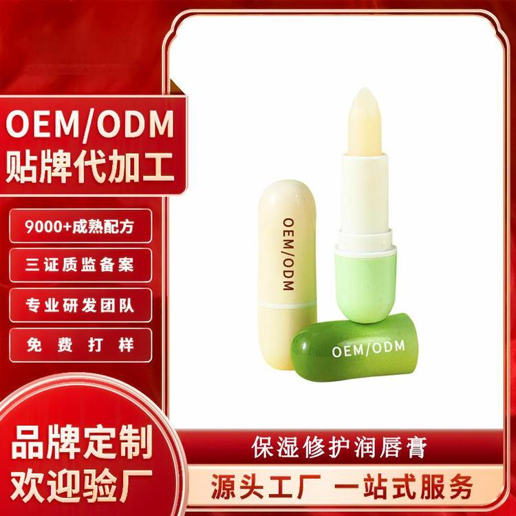OEM定制滋润保湿修护润唇膏淡化唇纹去死皮唇膏代加工源头厂家