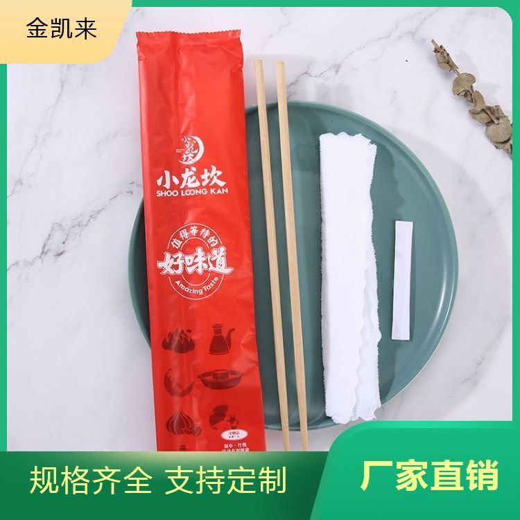 小吃专用环保可降解 容量 定制 实体工厂销售 大小可定制