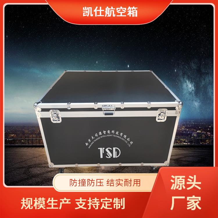 铝合金航空箱 拉杆式多功能工具箱 内置eva海绵 源头工厂