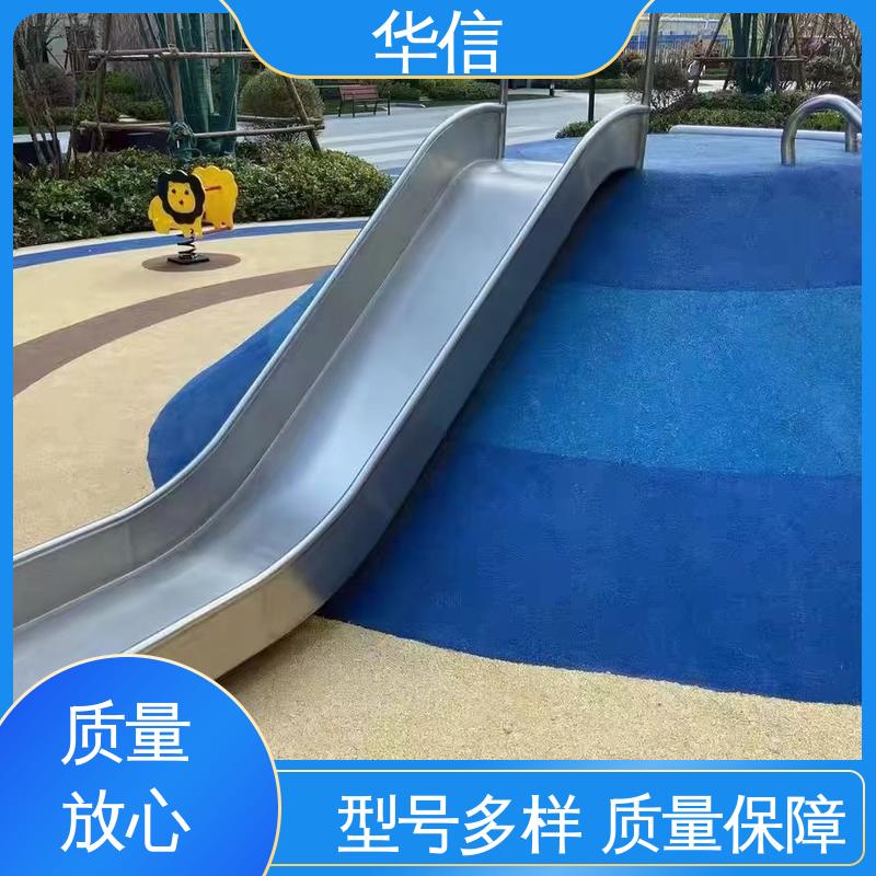华信 高端大气 不锈钢儿童滑滑梯 按需特制 设计科学 安全性高
