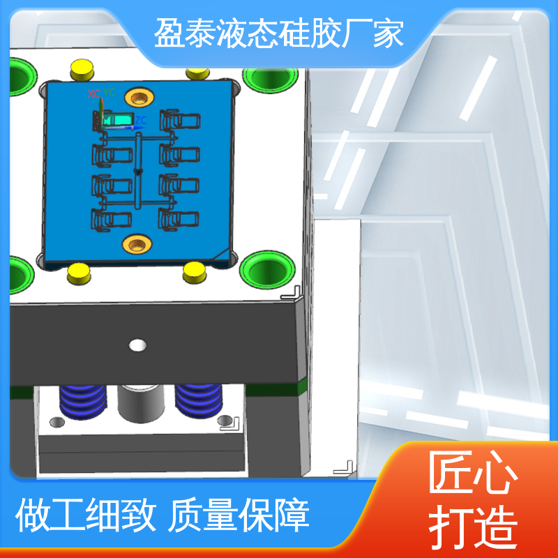盈泰 耐温可达230 来图来样定制 自有模具房 液态硅胶制品生产厂家