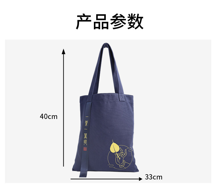 切片