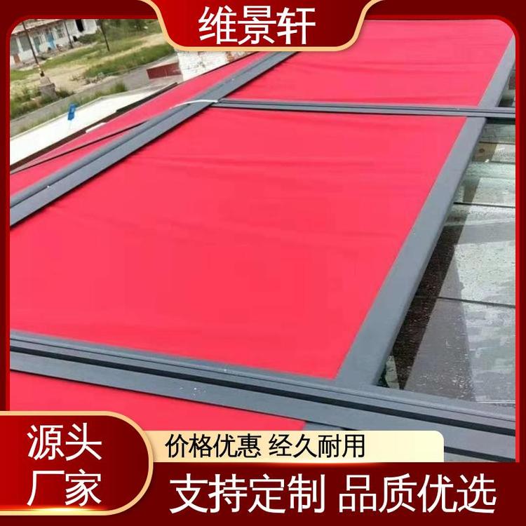 维景轩 铝合金天幕定制 商场玻璃顶遮阳帘 上门测量安装