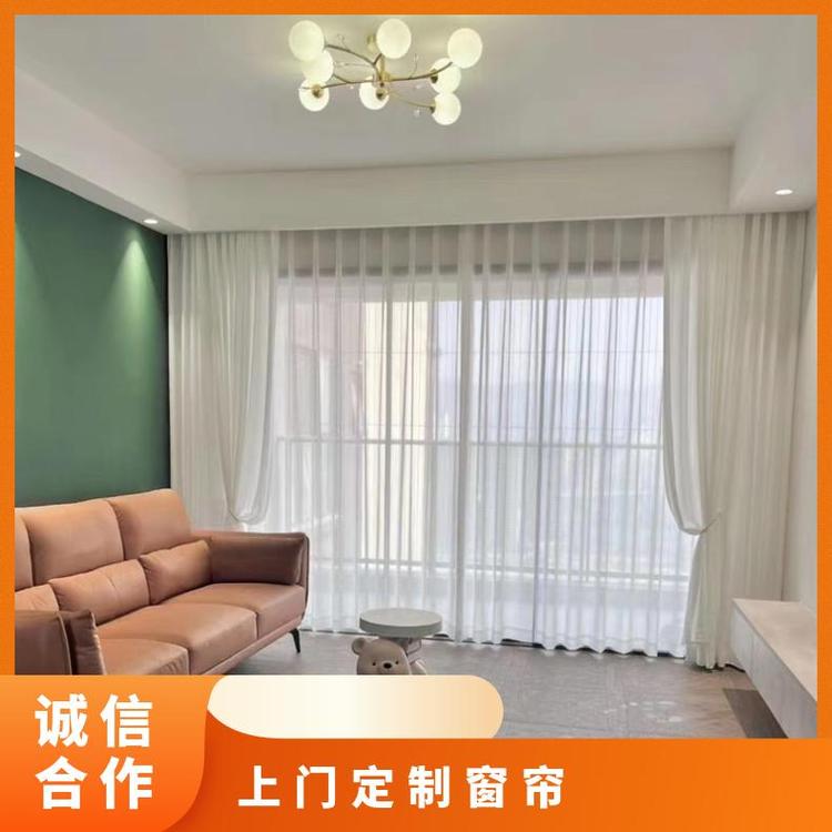 北京附近喷绘裔帘定制 全城上门测量 设计安装 简奢布艺