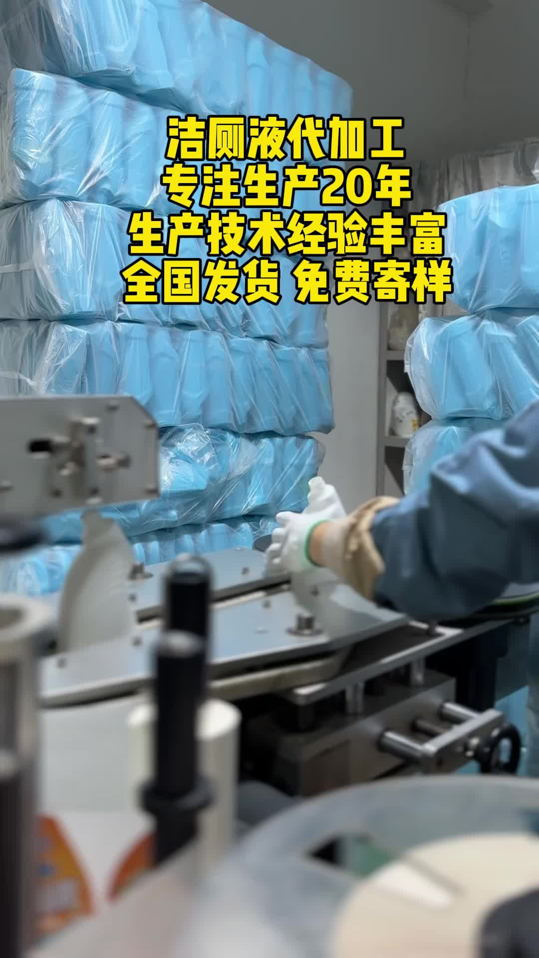 视频
